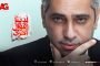 زيدان مرشح لخلافة مورينيو