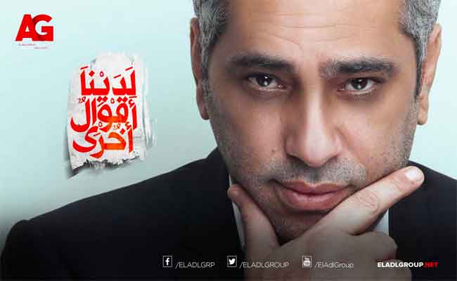 فضل شاكر يهدي الجمهور