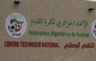 الفاف ترفض قرار اتحاد شمال افريقيا