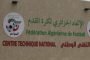 زطشي يدعم مصر لاحتضان 