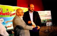 انتخاب يزيد بن عائشة أمينا عاما لحركة النهضة خلفا لمحمد ذويبي