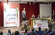 خليف رضوان يدعو إلى 