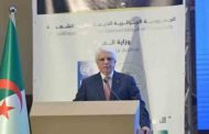 لوح : الدفع بعدم الدستورية 