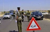 مقتل شاب ثلاثيني برصاص درك الوادي بعد عدم امتثاله لأمر التوقف في حاجز أمني