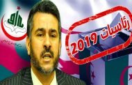 غويني : رئيس الجمهورية هو