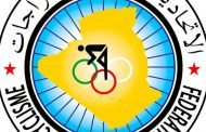 تأجيل الجمع العام لإتحادية الدراجات