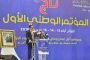 أول قرية في العالم ممنوع التدخين فيها