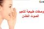Snapdragon 8cx : كوالكوم تكشف عن معالجها الجديد المخصص لأجهزة الكمبيوتر