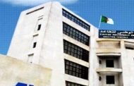 الصندوق الوطني للتقاعد يتجه إلى الإفلاس