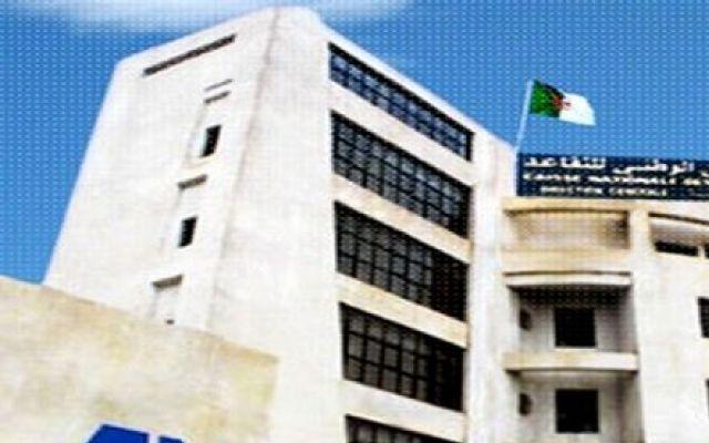 الصندوق الوطني للتقاعد يتجه إلى الإفلاس
