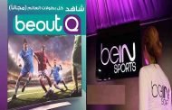 مشكل الحقوق الفكرية لشبكة بي إن السعودية ترفض تسوية نزاعها مع قطر