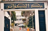 بوتفليقة يوقع على قانون المالية وبنك الجزائر يصدر أوراق نقدية جديد