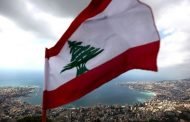 لبنان يسير الى المجهول