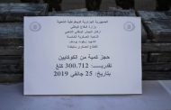 هل يكون علي غديري الحصان الأسود في الانتخابات الرئاسية