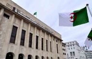 برمجة 16 سؤالا شفويا في جلسة علنية الخميس المقبل