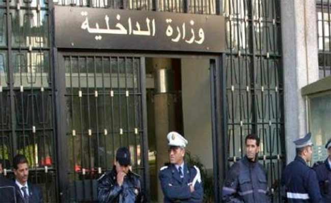 الداخلية :