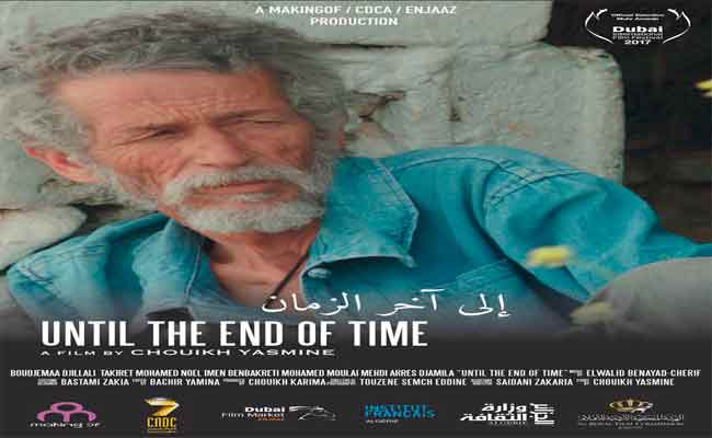 فيلم