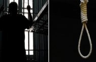 الحكم بالإعدام على جاني قتل أمه و أختيه بـ
