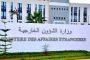المنتخب الجزائري في التصنيف الثاني قاريا