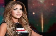 نوال الزغبي تعود الى أحضان 