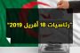 جنود الاحتلال الإسرائيلي يُعدمون امرأة فلسطينية بدم بارد