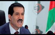 غول :  