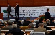 صلاحيات الهيئة العليا المستقلة لمراقبة الانتخابات للسهر على نزاهة رئاسيات 2019