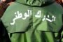 انطلاق المراجعة الاستثنائية للقوائم الانتخابية تحسبا لرئاسيات 2019