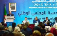 تنديد الأرندي ب 