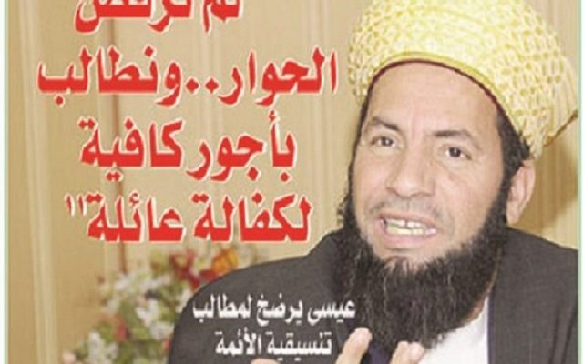 محمد عيسى يدعوا لفتح حوار جاد مع الأئمة
