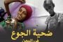 كيف يظهر تأثير العنف على المراهقين؟