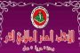 طرق فعّالة تسهّل تعاملكم مع الطفل الفوضوي!