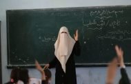 إيداع 3 مديري إقامات جامعية تحت الرقابة القضائية وطرد أستاذتين بسبب ارتدائهما النقاب