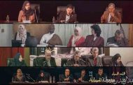 انطلاق  الملتقى الدولي عبد الحميد بن هدوقة في دورته ال16 تحت شعار