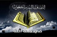 المسرحي و السينمائي عبد القادر تاجر يغادر عالمنا عن عمر يناهز 80 عاما