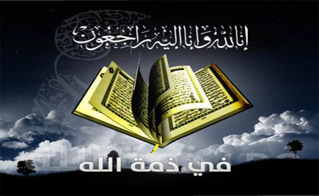 المسرحي و السينمائي عبد القادر تاجر يغادر عالمنا عن عمر يناهز 80 عاما