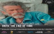فيلم 