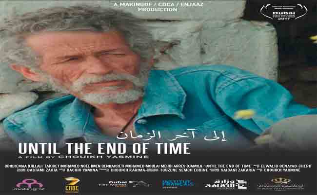 فيلم