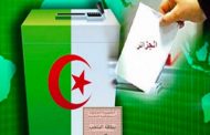 انتهاء المراجعة الاستثنائية للقوائم الانتخابية للرئاسيات اليوم الأربعاء