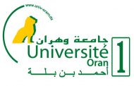 مختبر أرشفة المسرح الجزائري يستحدث فرقة بحث حول المسرح الأمازيغي