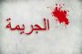 حبسلاوي يقر بوجود نقص في الأطباء الأخصائيين و يعد بحله تدريجيا