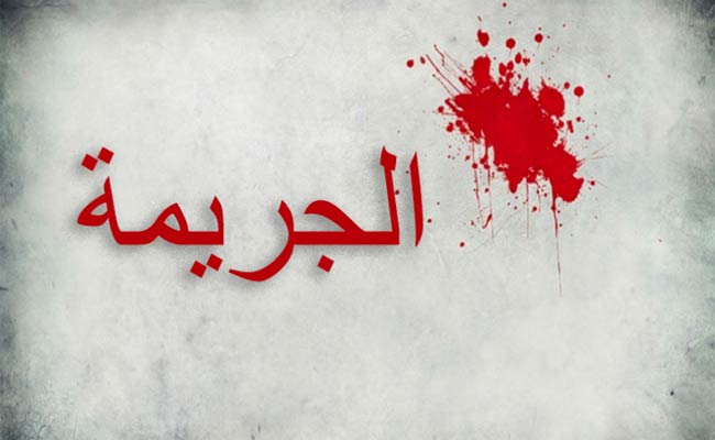 الجريمة ترتفع بشكل