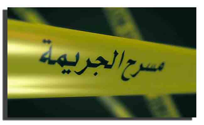مجهول ينهي حياة زوجين بسعيدة