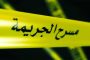 بدوي يعزي أسرة شهيد الواجب قلور عبد الحكيم و يتوعد بتصدي الأمن  