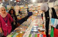 معرض النشر و الكتاب الدولي بالدارالبيضاء يطفئ شمعته ال25