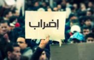 تسجيل استجابة 