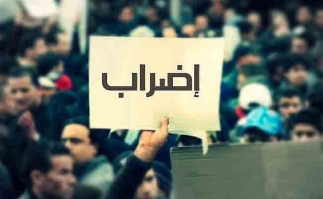 تسجيل استجابة