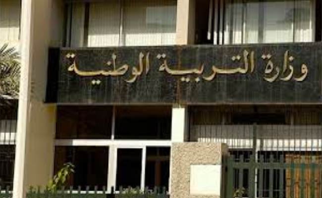 وزارة التربية الوطنية تقترح مشروع محضر على نقابات قطاع التربية