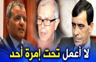 حملة اللواء علي غديري تنفي جميع الشائعات وتنفي زيارته لمنزل الجنرال توفيق