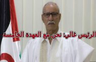 تخوف كبير من أن يستعين النظام بمقاتلين من جبهة البوليساريو للقيام بالمجازر لكبح جماح المتظاهرين ضد العهدة الخامسة